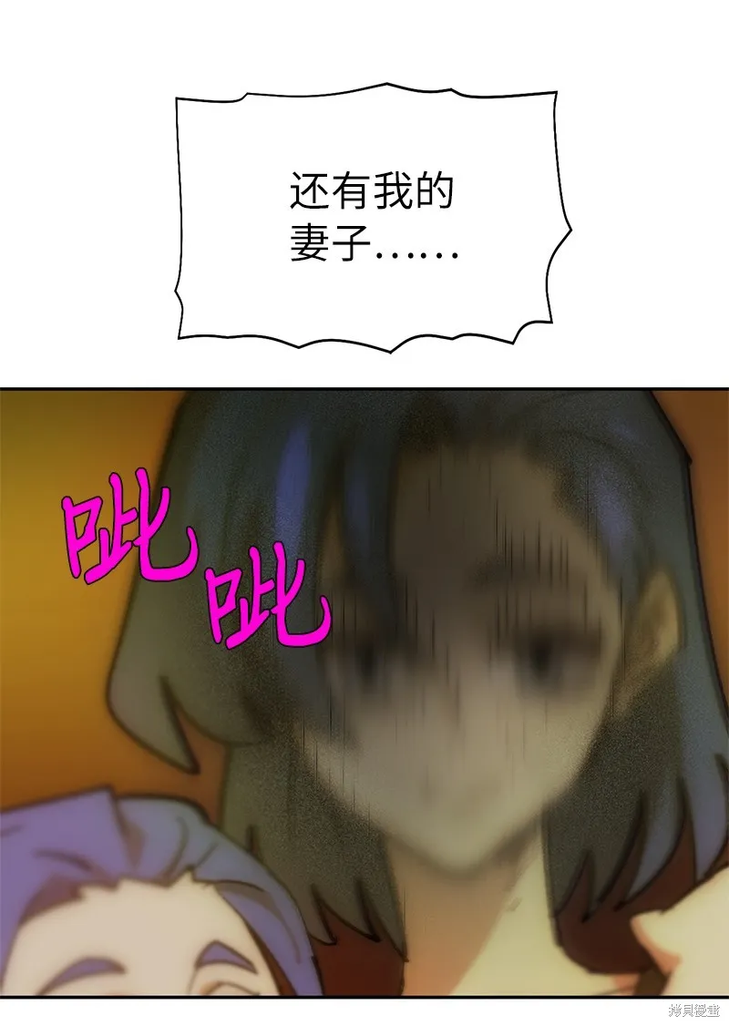 第221话 第34页
