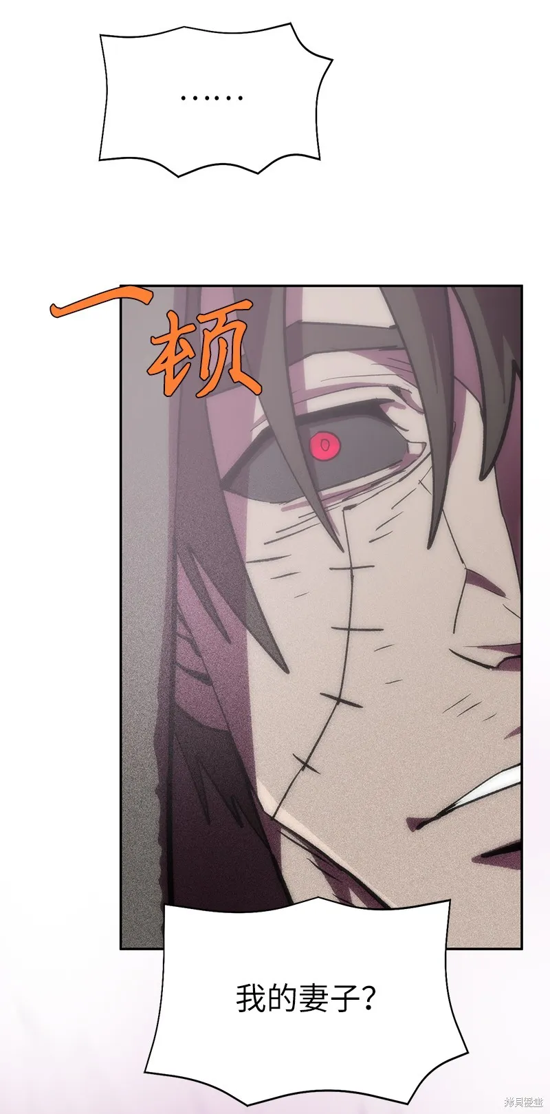 第221话 第35页