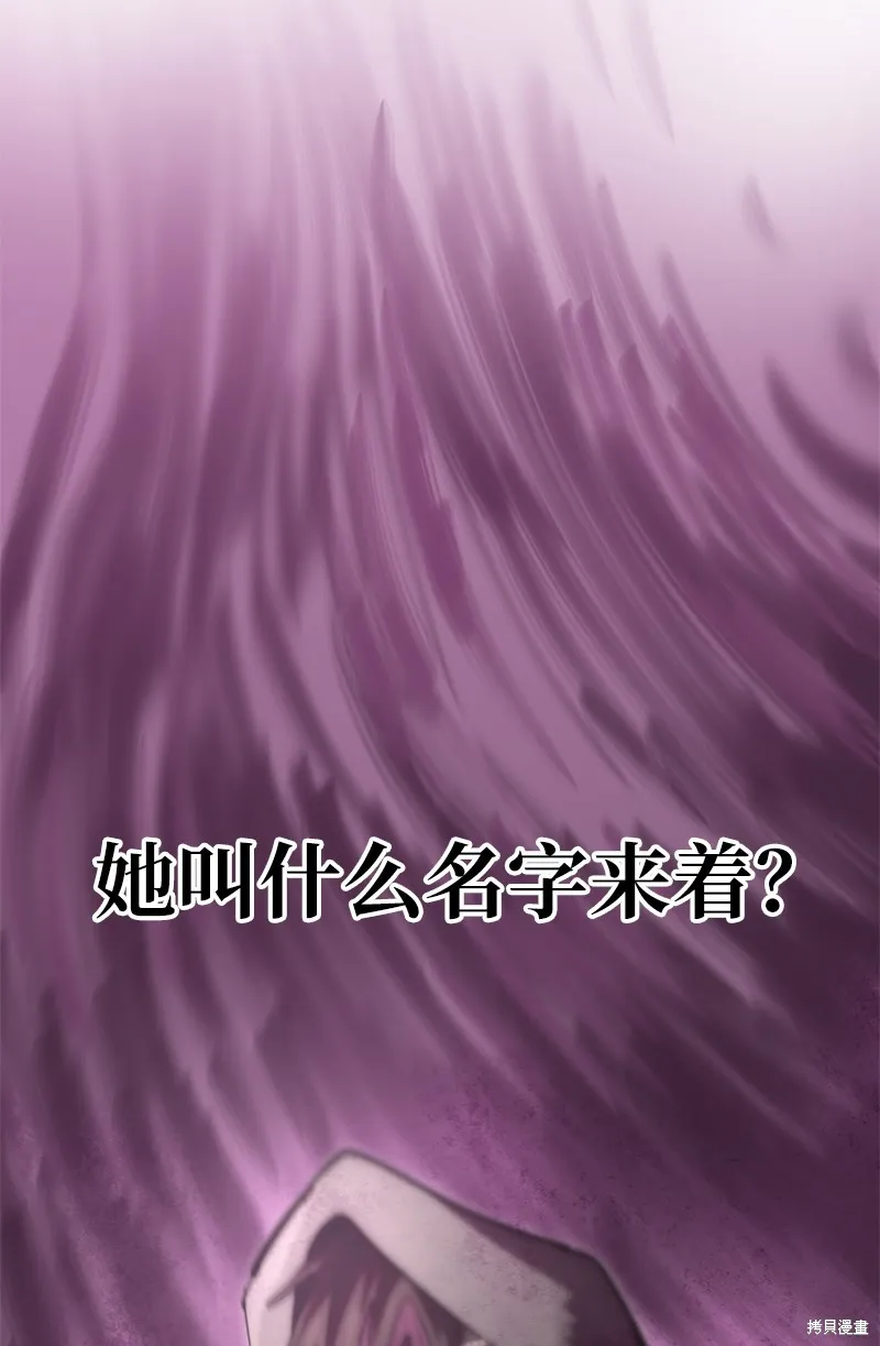 第221话 第36页