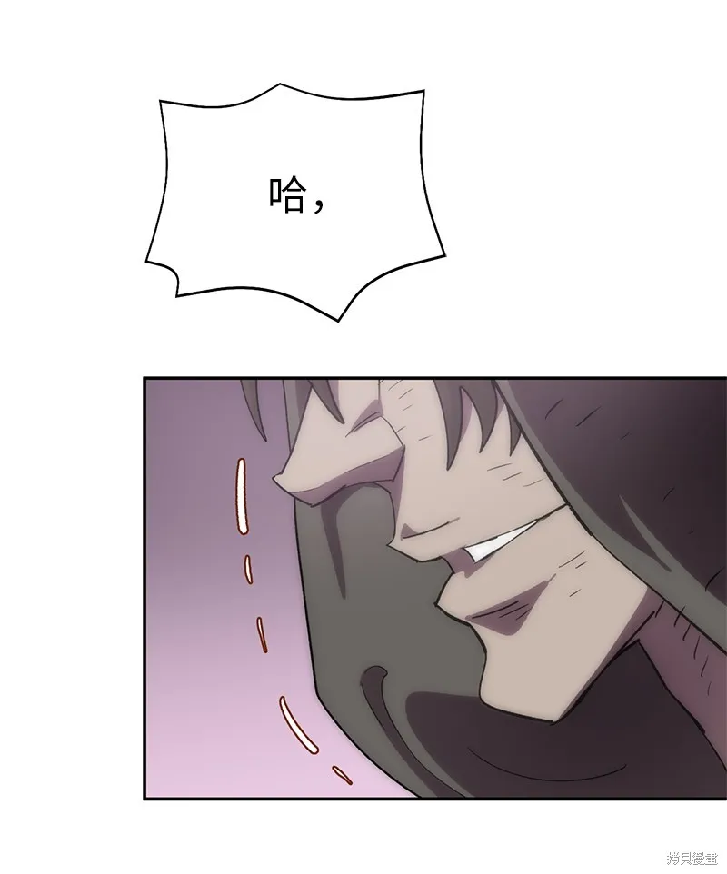 第221话 第38页