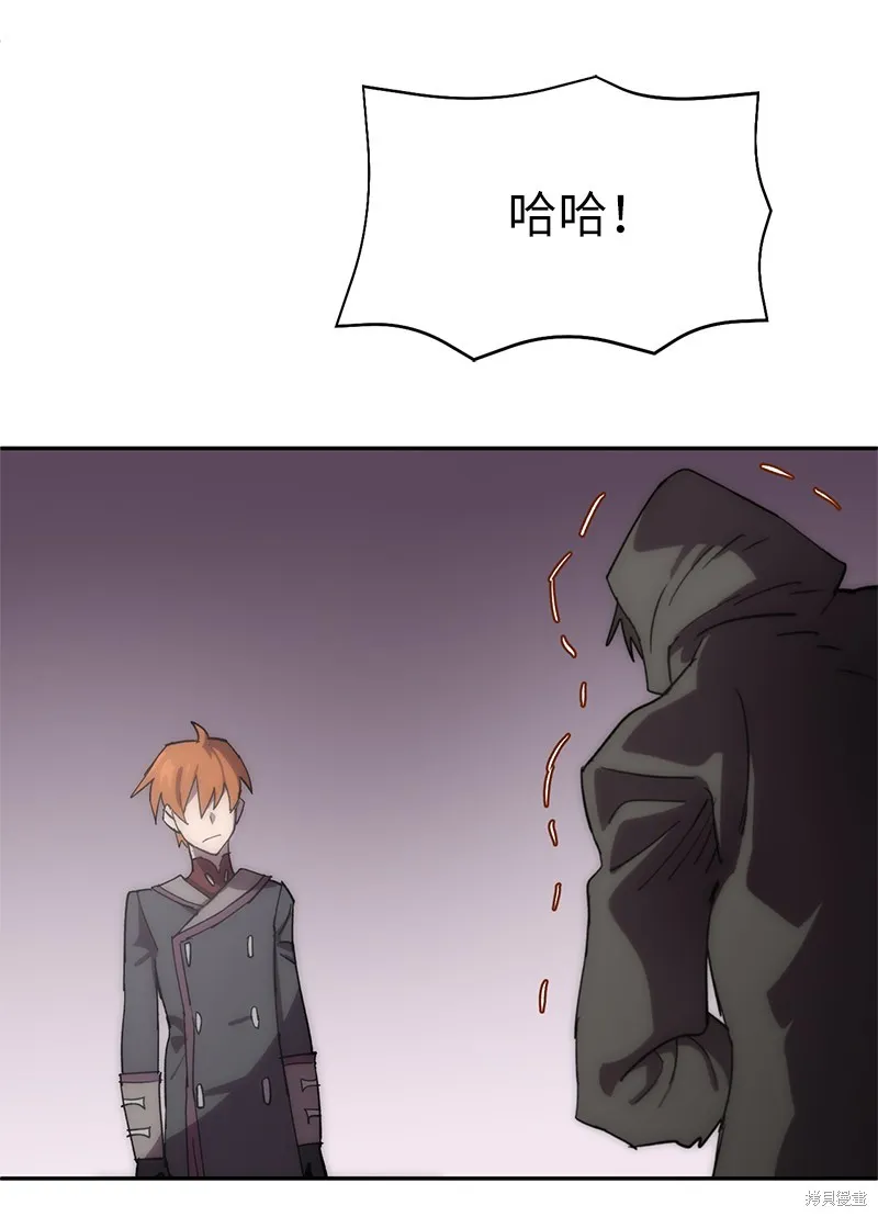 第221话 第39页