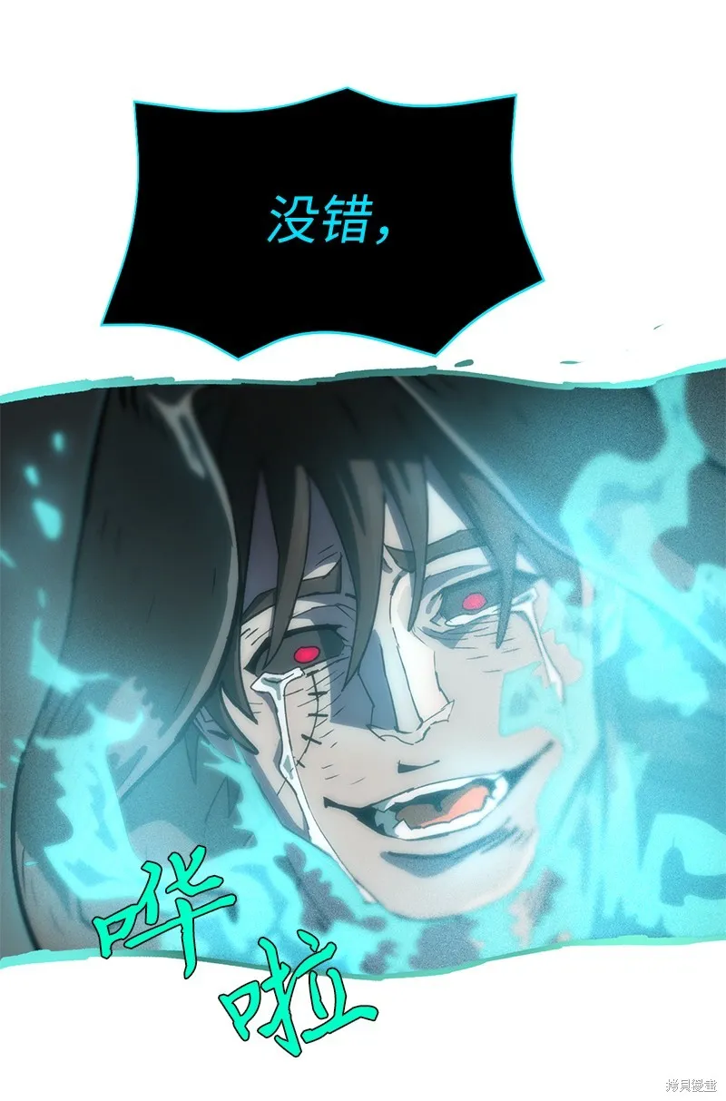 第221话 第41页