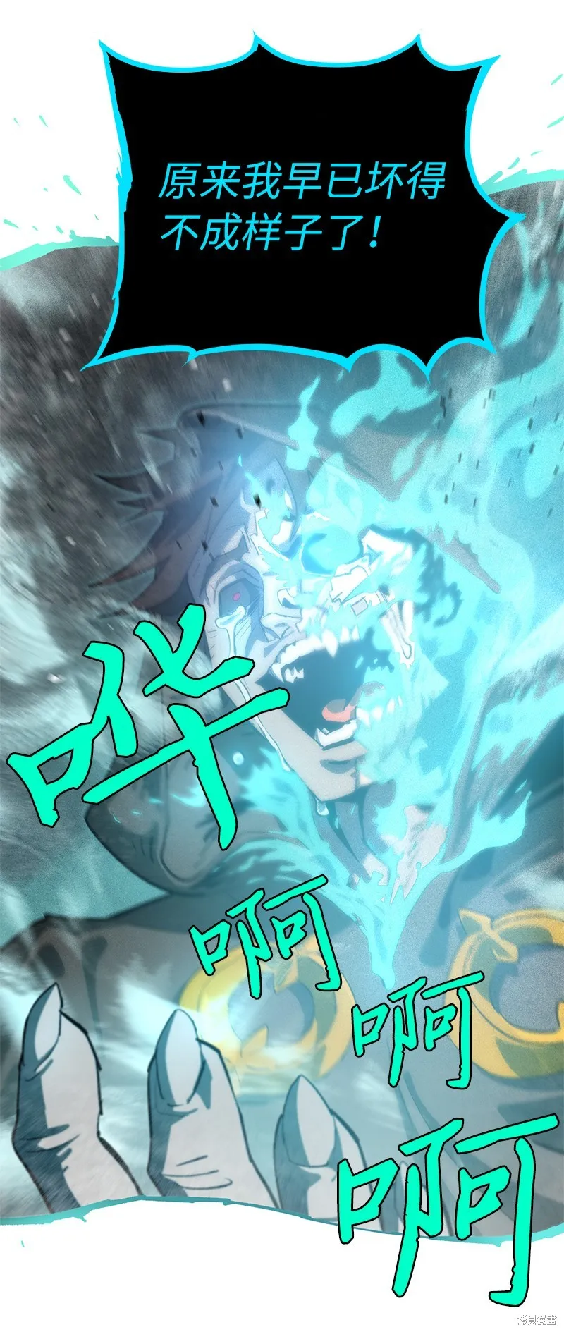 第221话 第42页