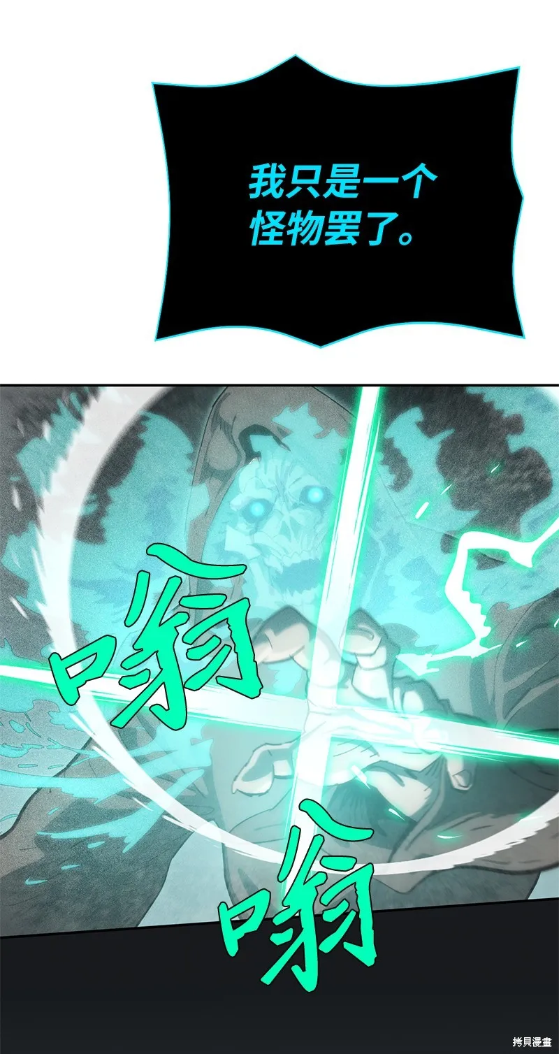 第221话 第44页