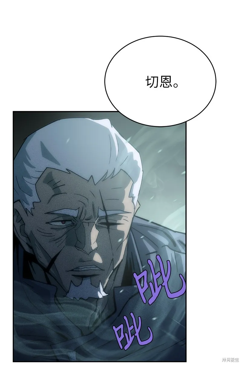 第221话 第48页