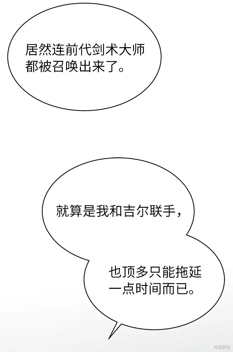 第221话 第49页