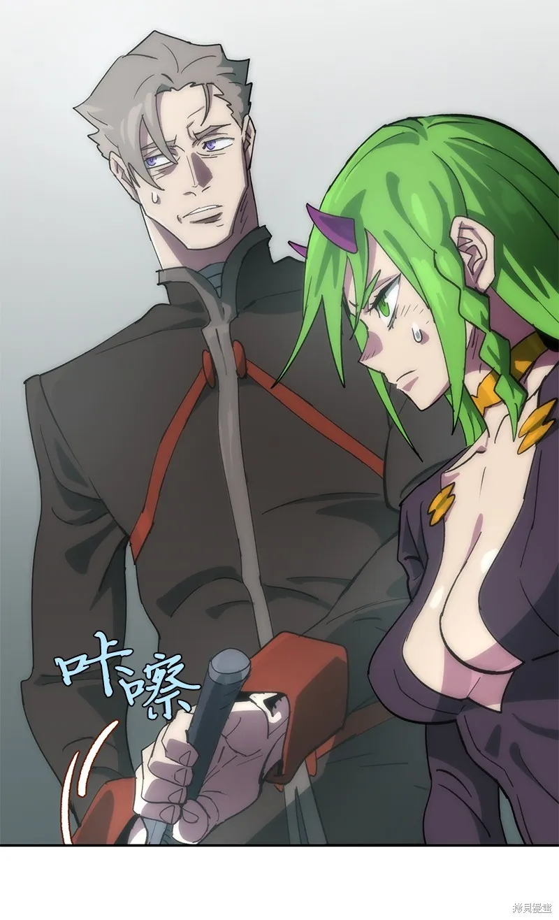 第221话 第50页