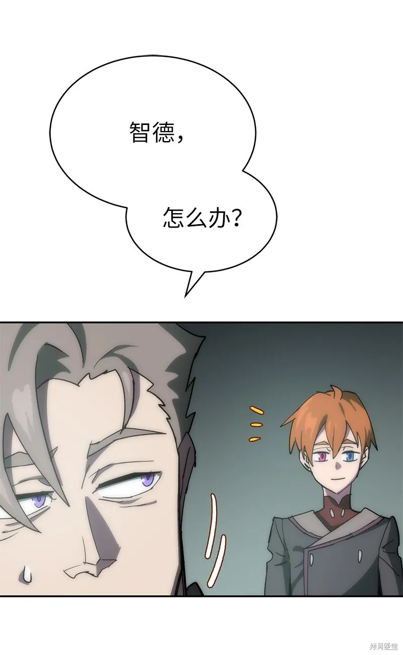 第221话 第51页