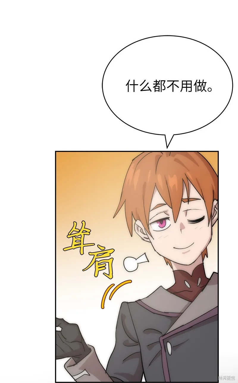 第221话 第52页