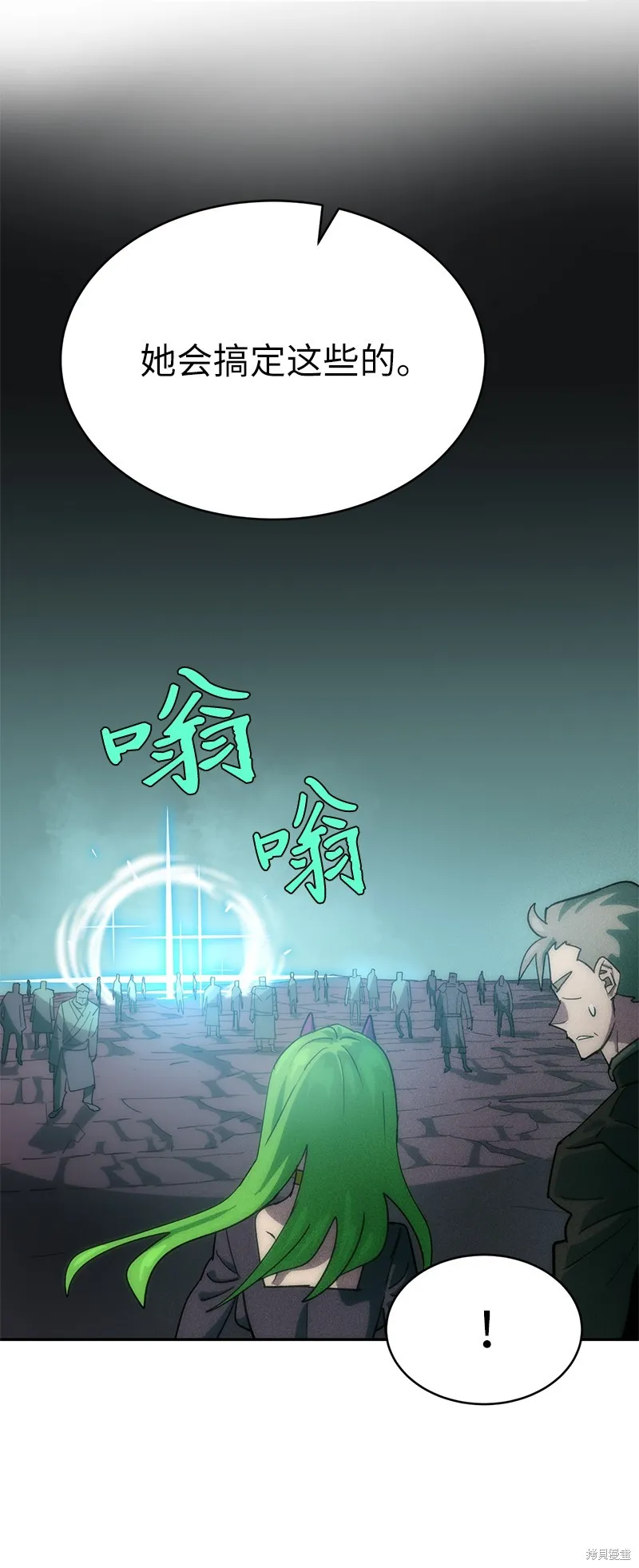 第221话 第53页