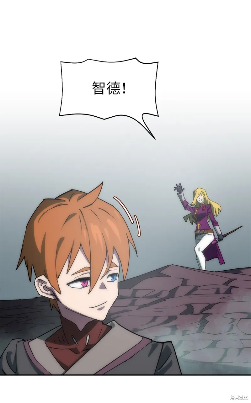 第221话 第54页