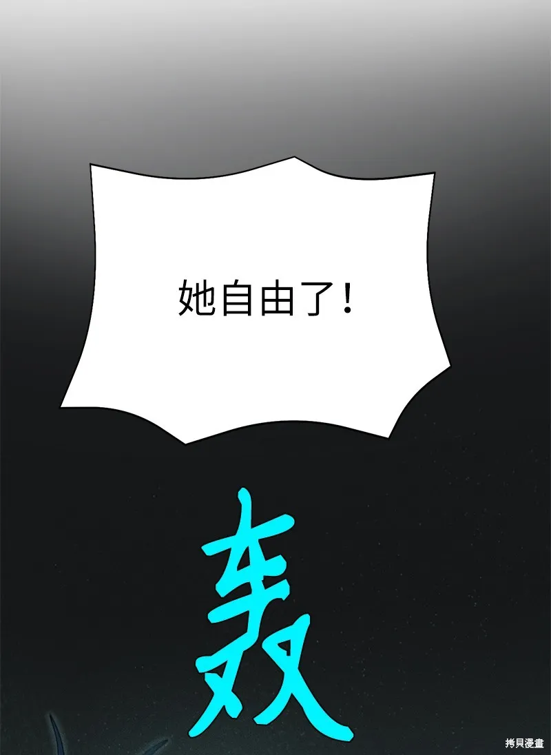 第221话 第56页