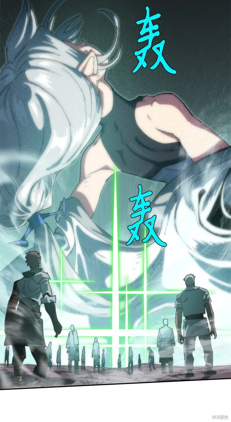 第221话 第57页