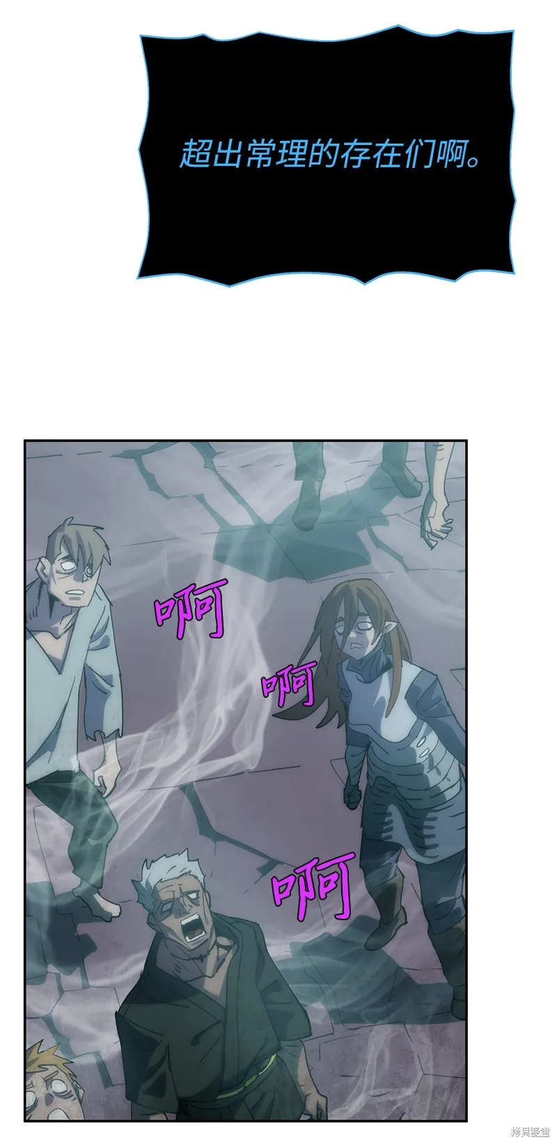 第221话 第59页