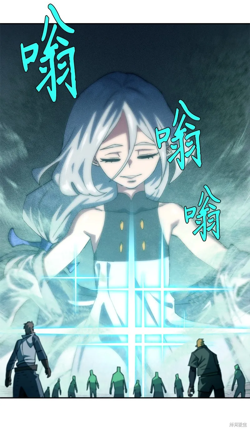 第221话 第61页