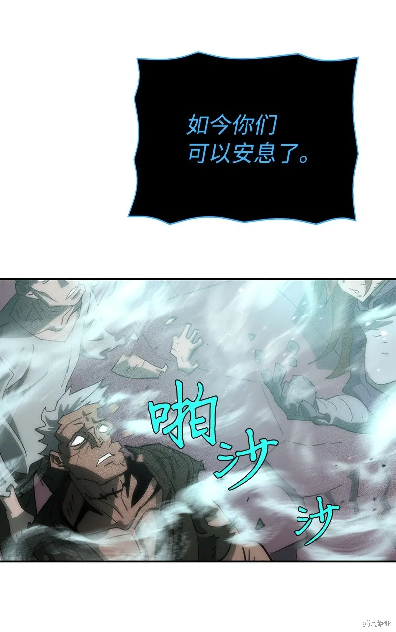 第221话 第62页