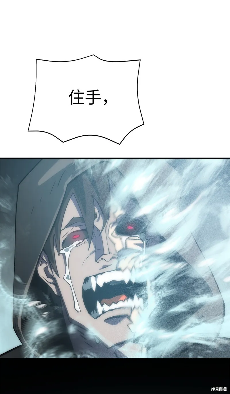 第221话 第67页