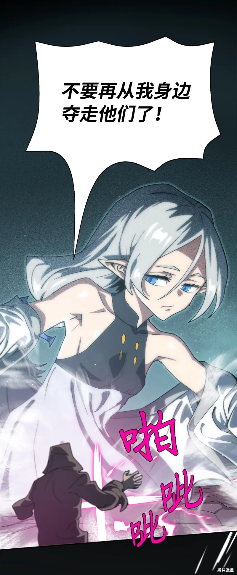 第221话 第68页