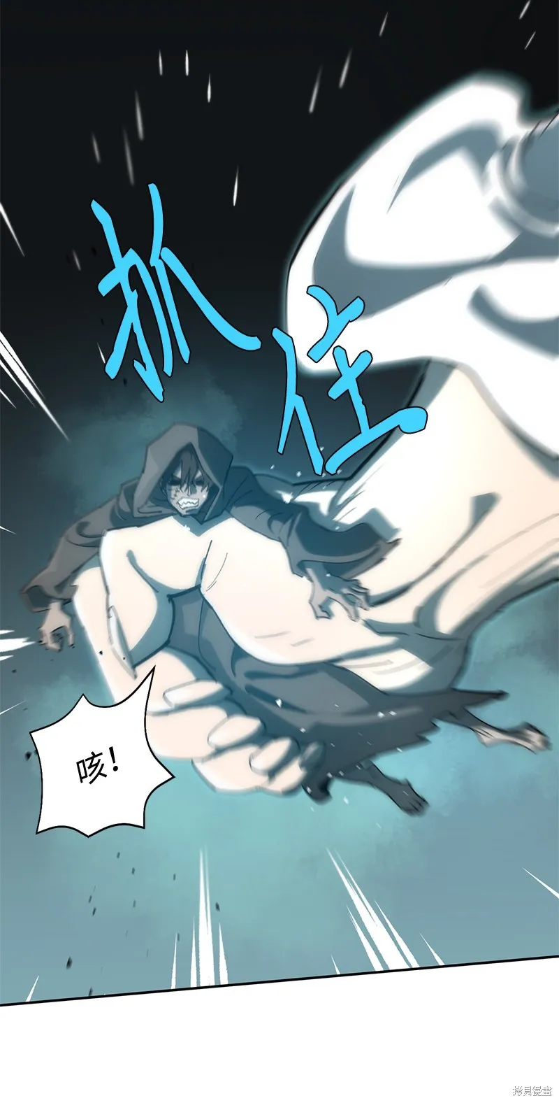 第221话 第69页