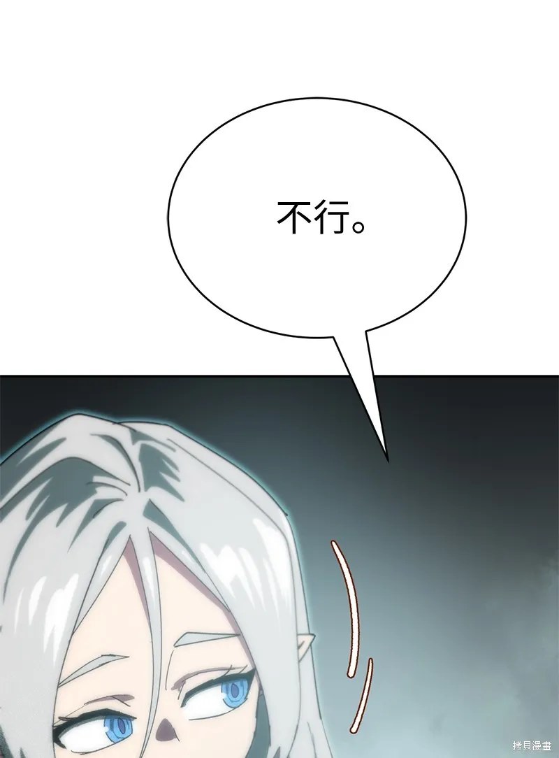 第221话 第70页