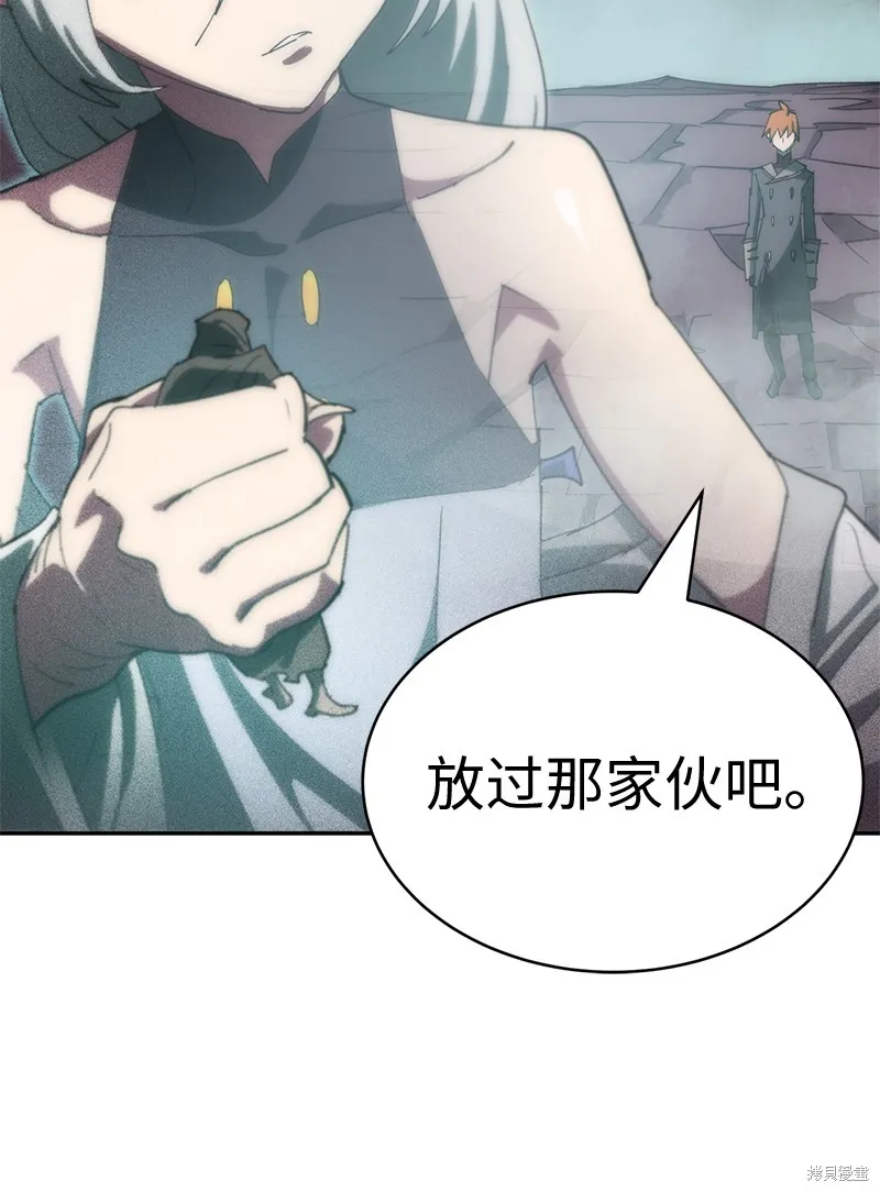 第221话 第71页