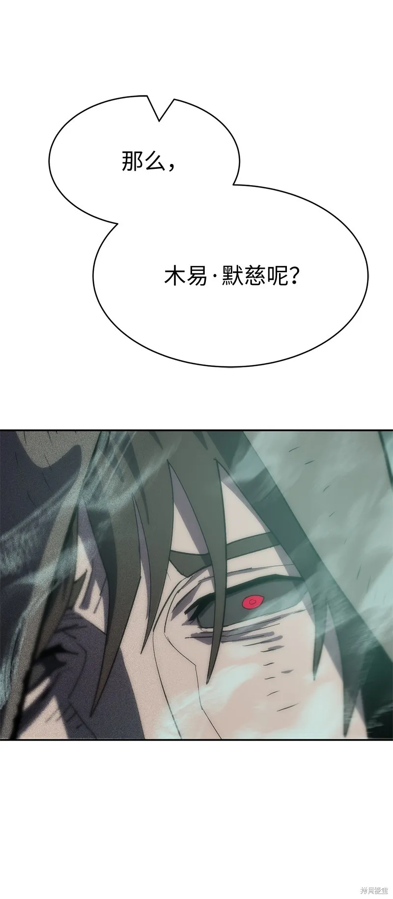 第221话 第74页