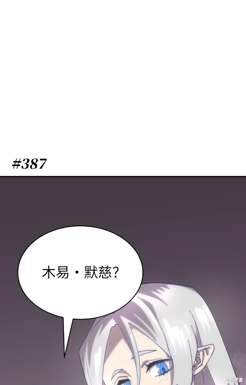 第222话 第1页