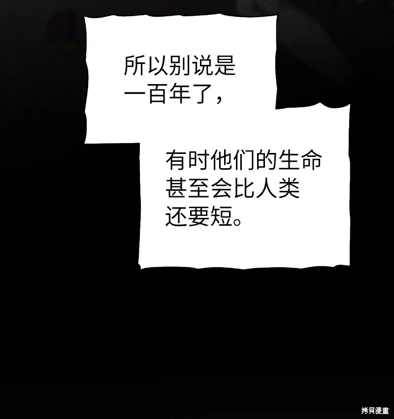 第222话 第5页