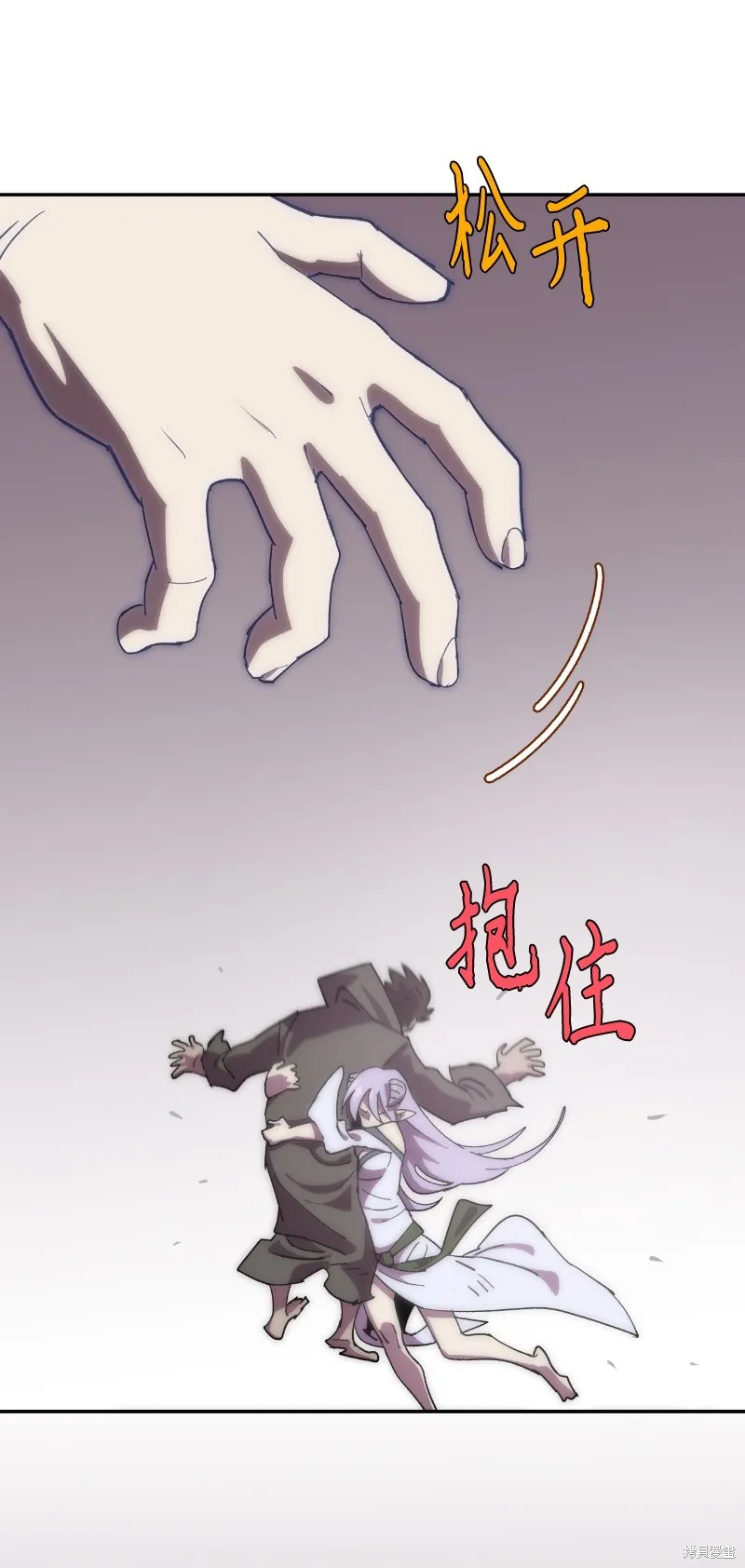 第222话 第16页