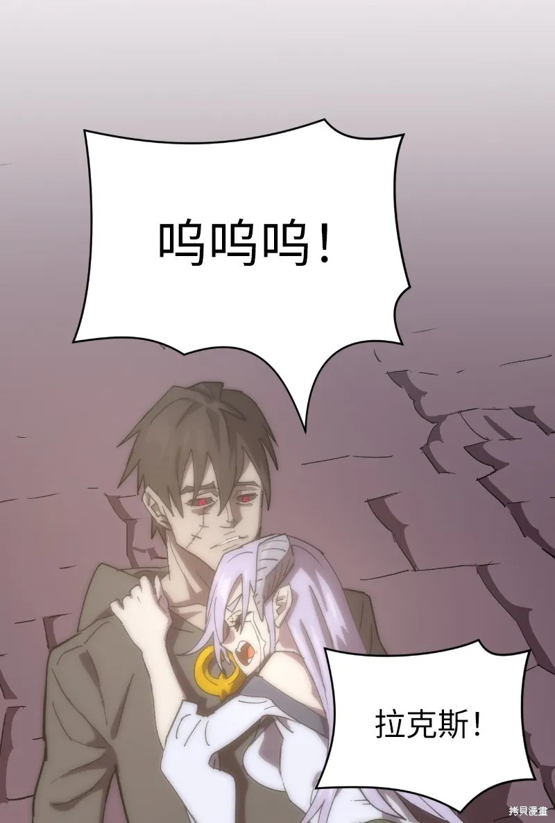 第222话 第17页