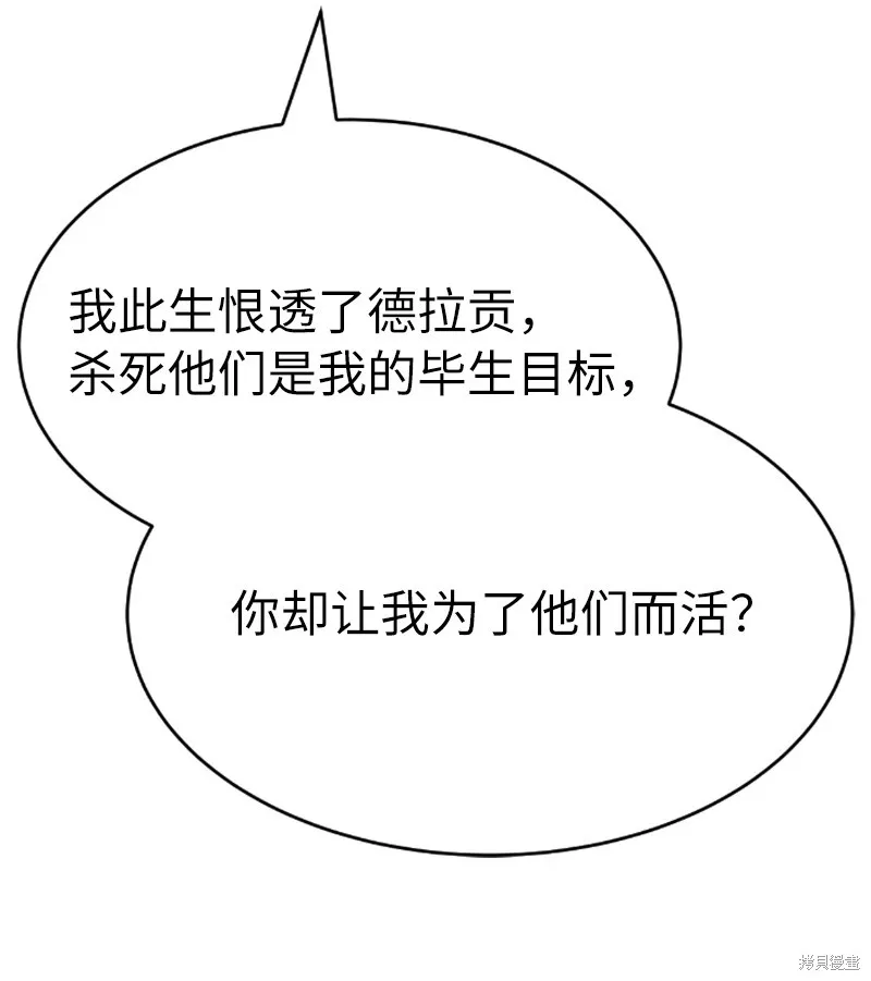 第222话 第20页