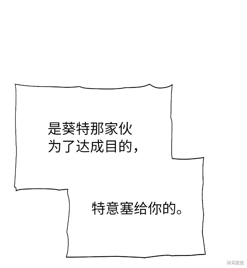 第222话 第22页