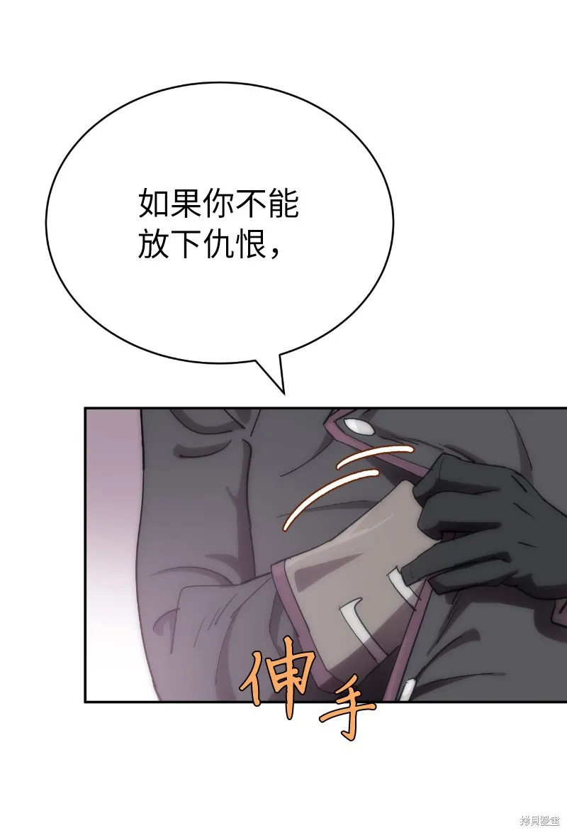第222话 第24页