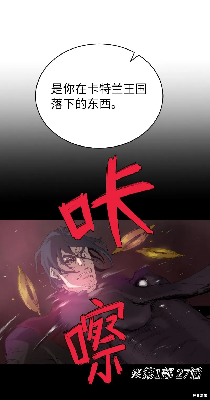 第222话 第27页