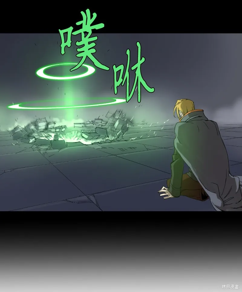 第222话 第29页