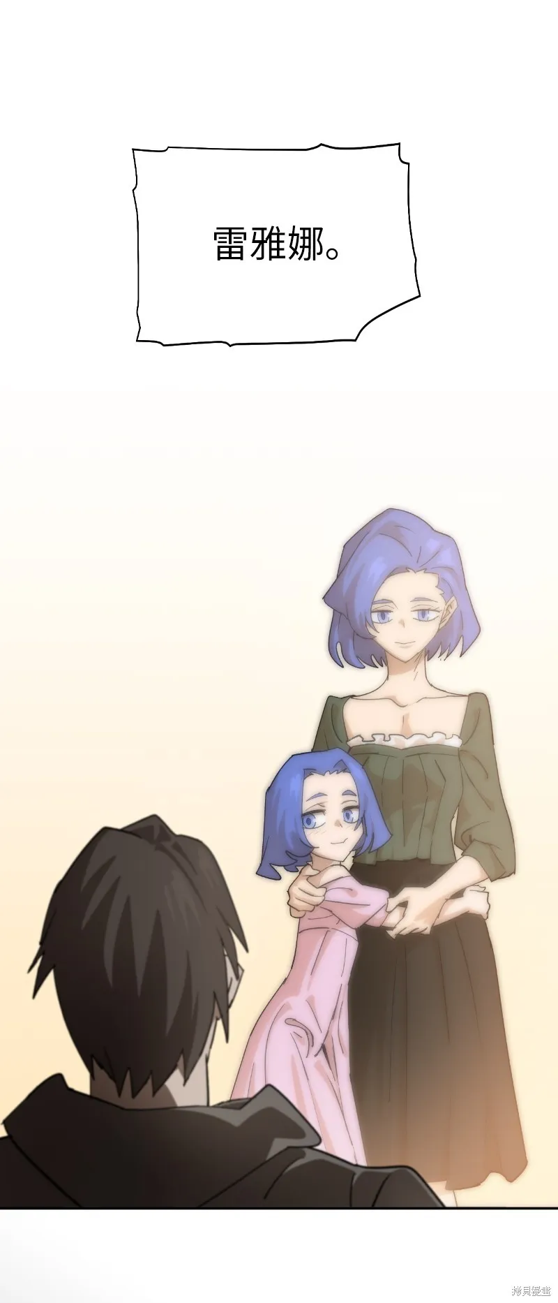 第222话 第35页