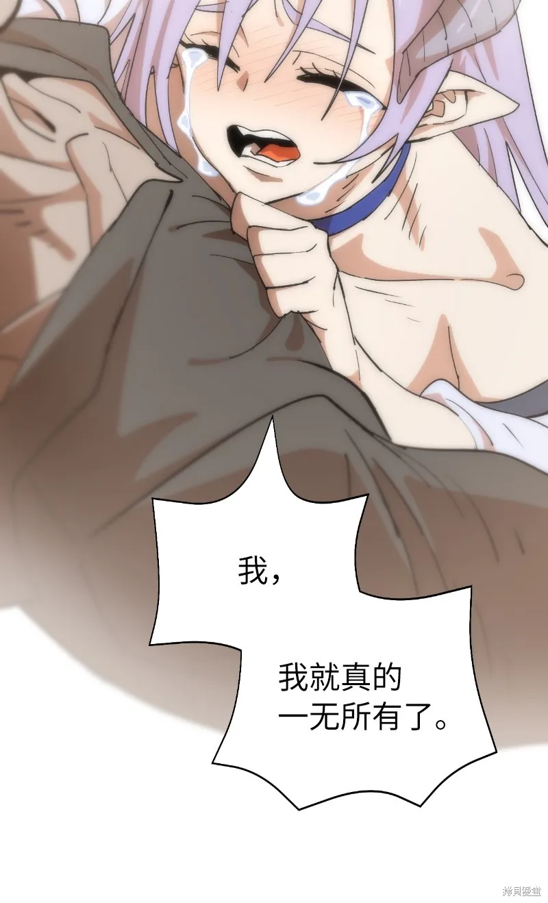 第222话 第42页