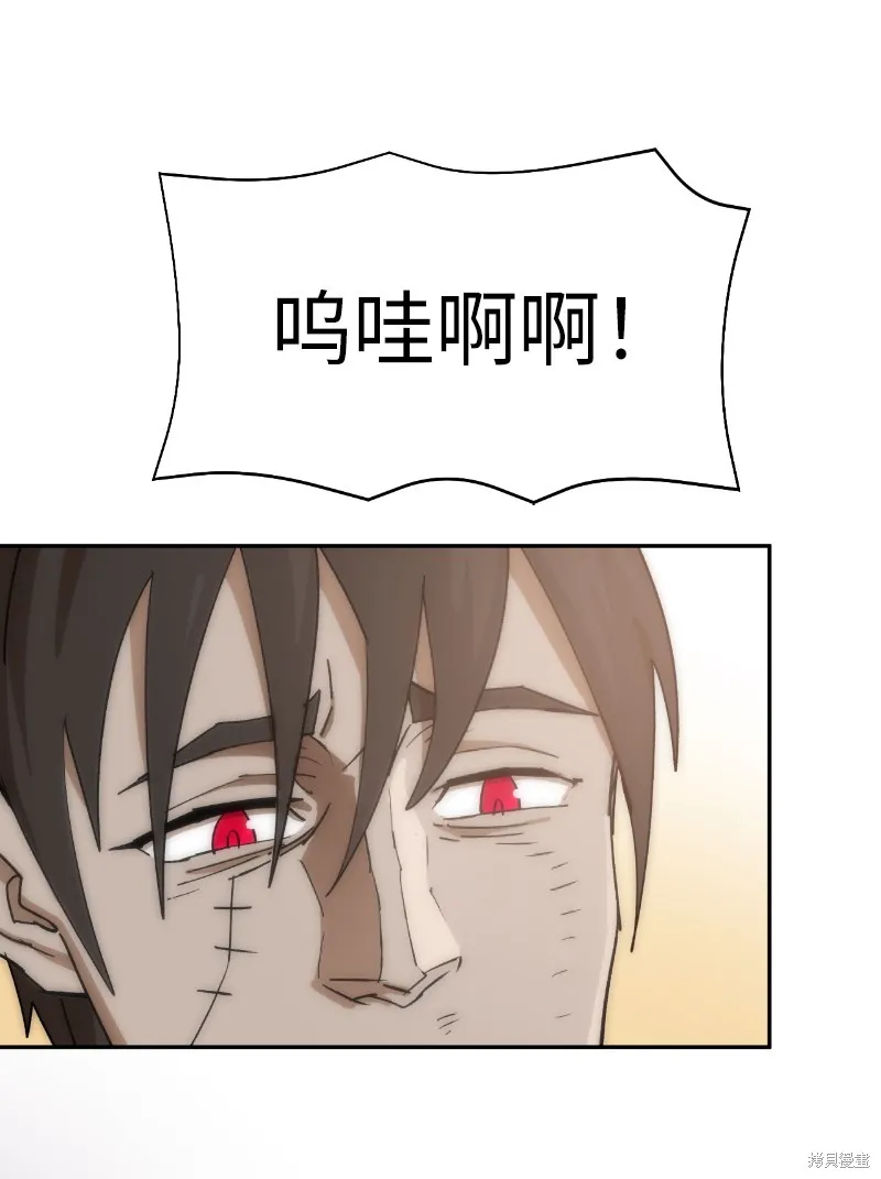 第222话 第43页