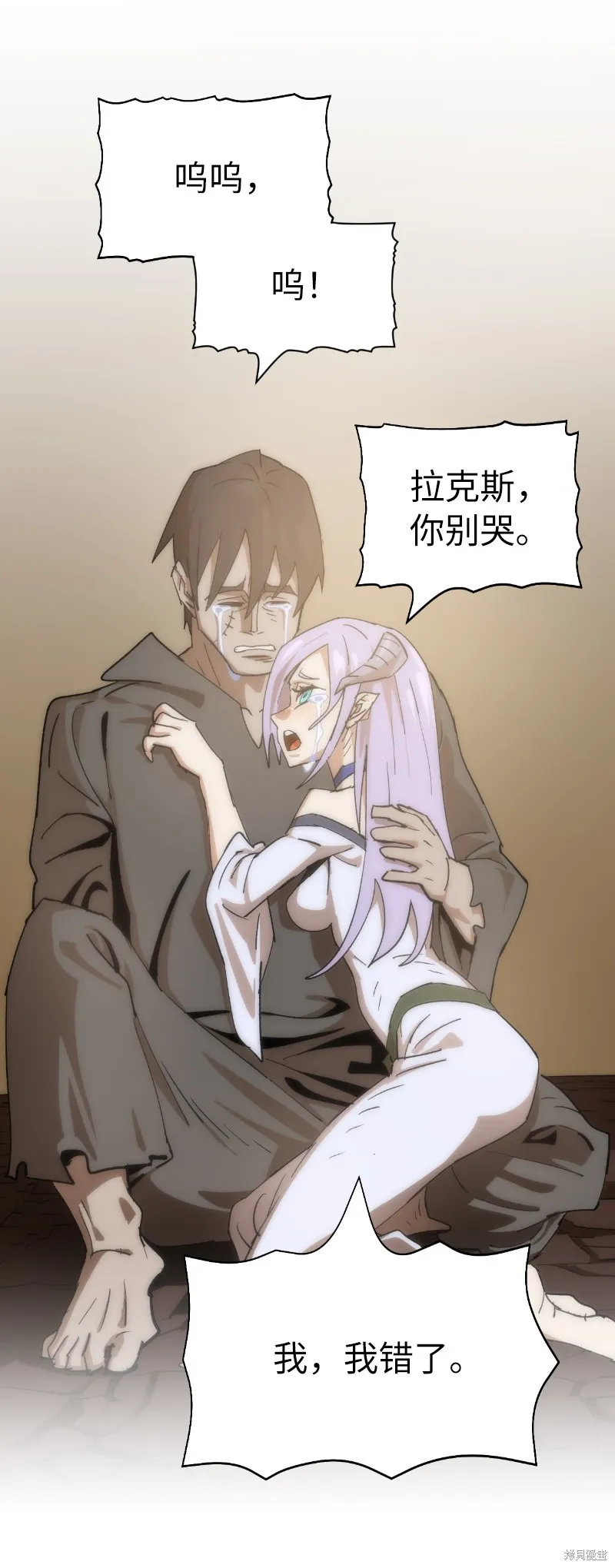 第222话 第54页