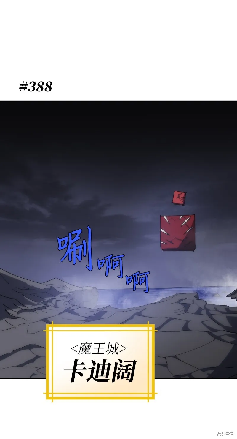 第222话 第61页