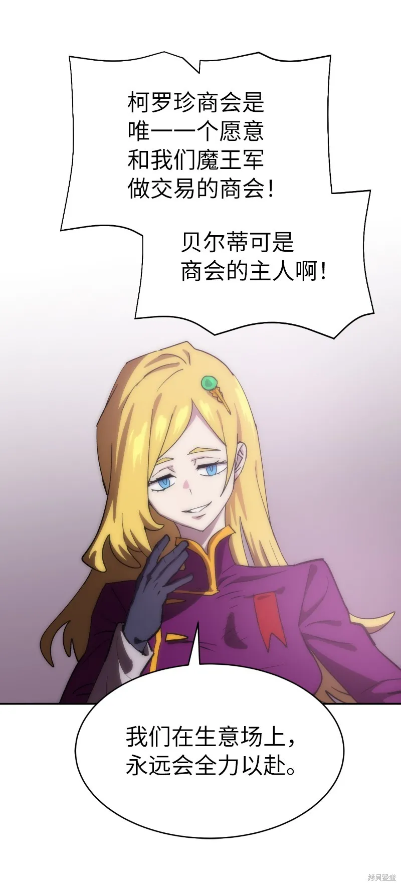 第222话 第67页