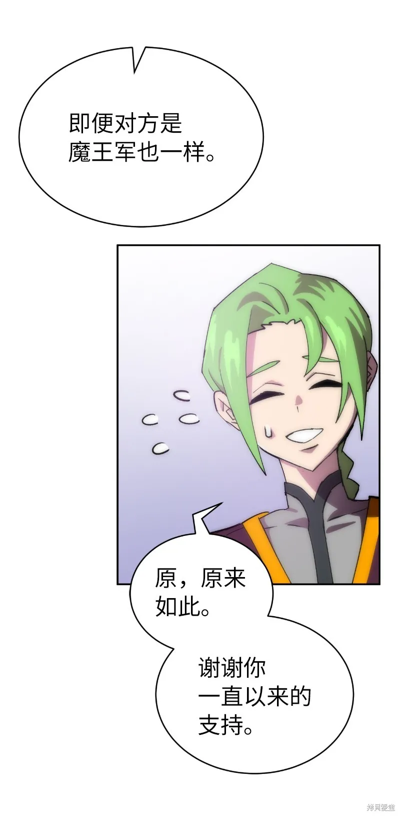 第222话 第68页