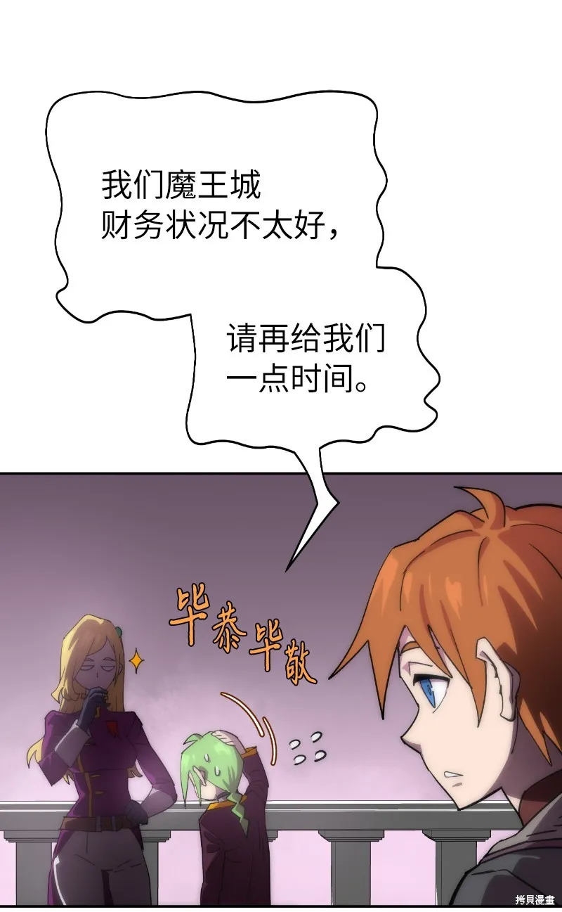 第222话 第70页