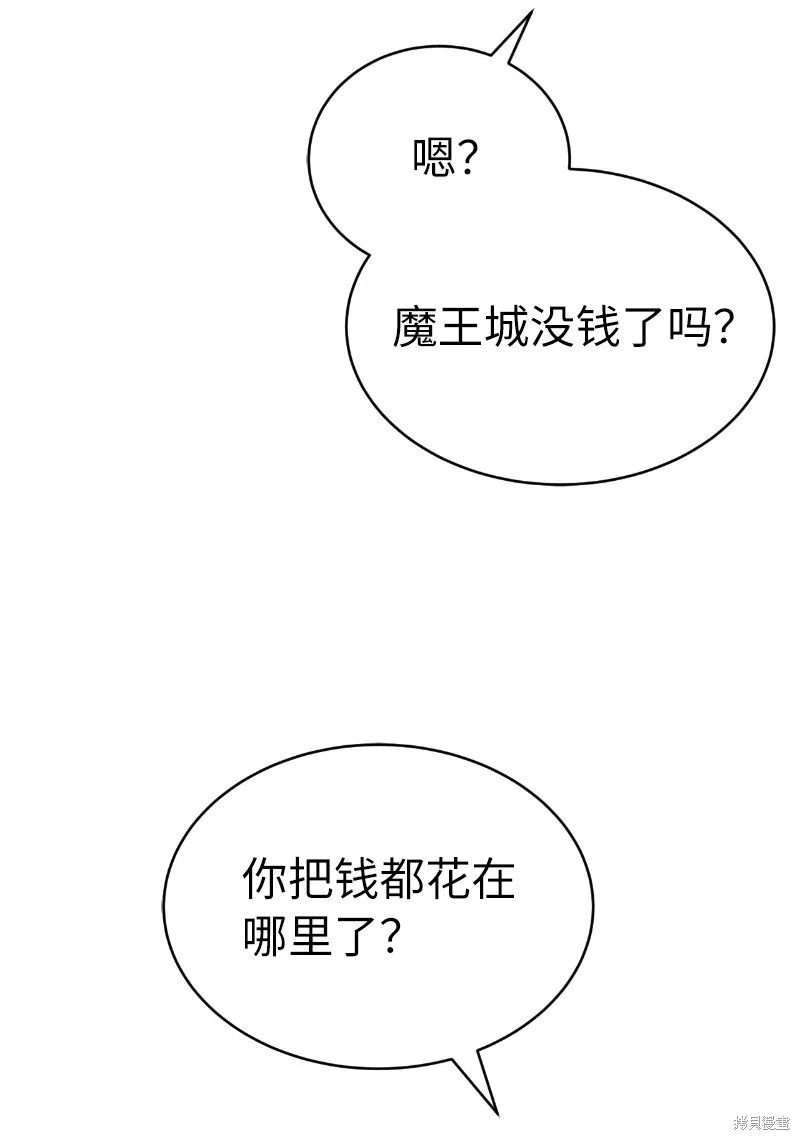 第222话 第71页