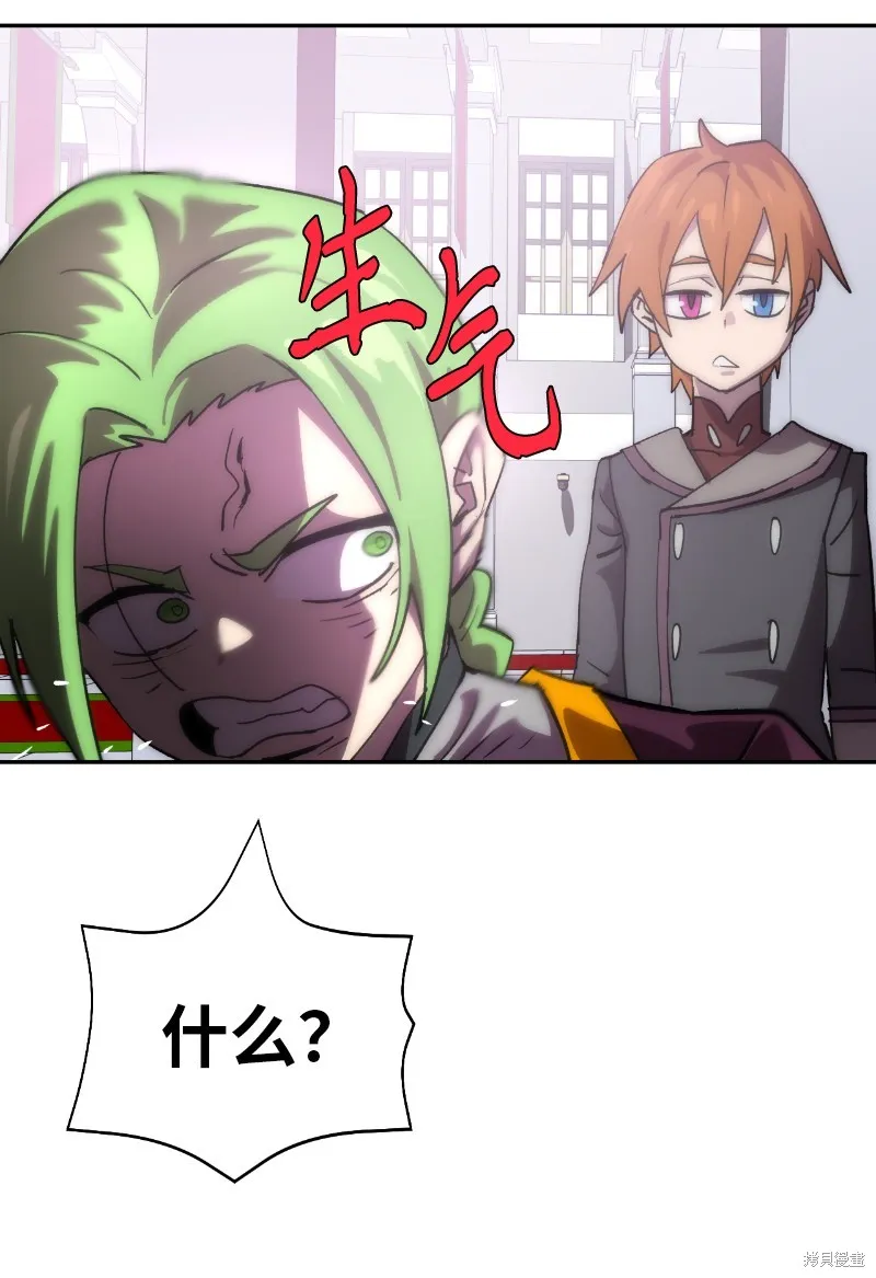 第222话 第72页