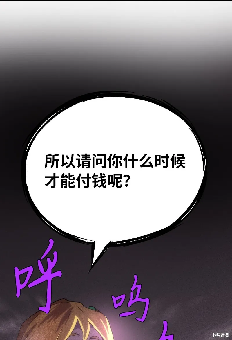 第222话 第81页