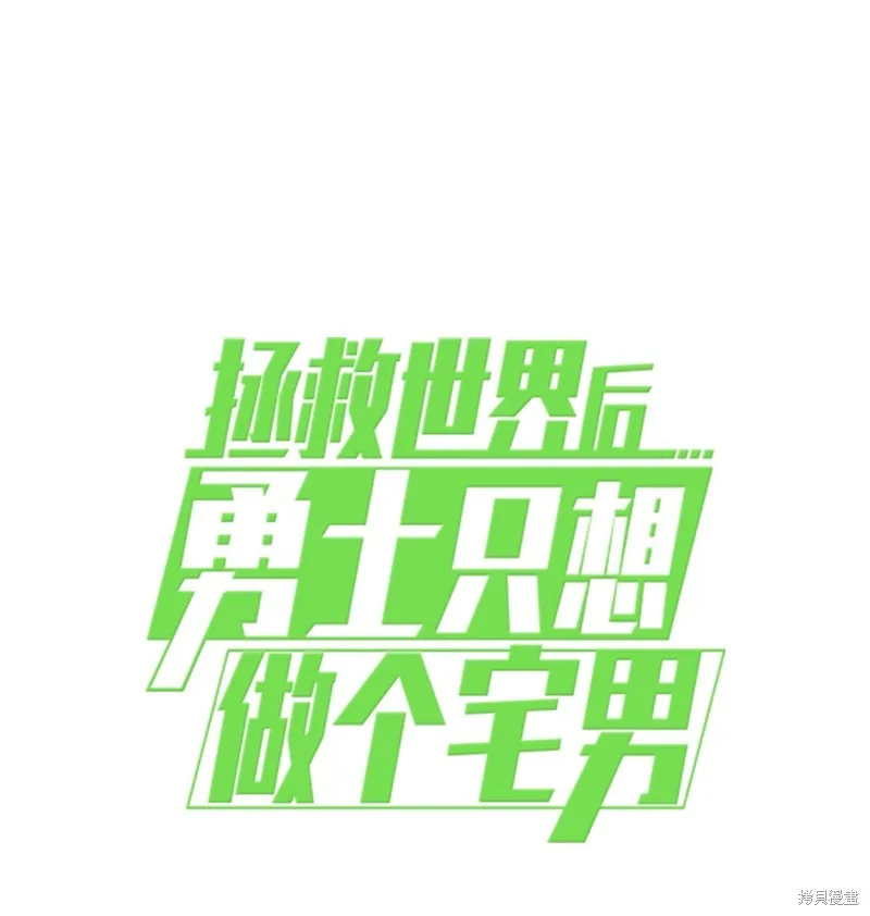 第222话 第84页
