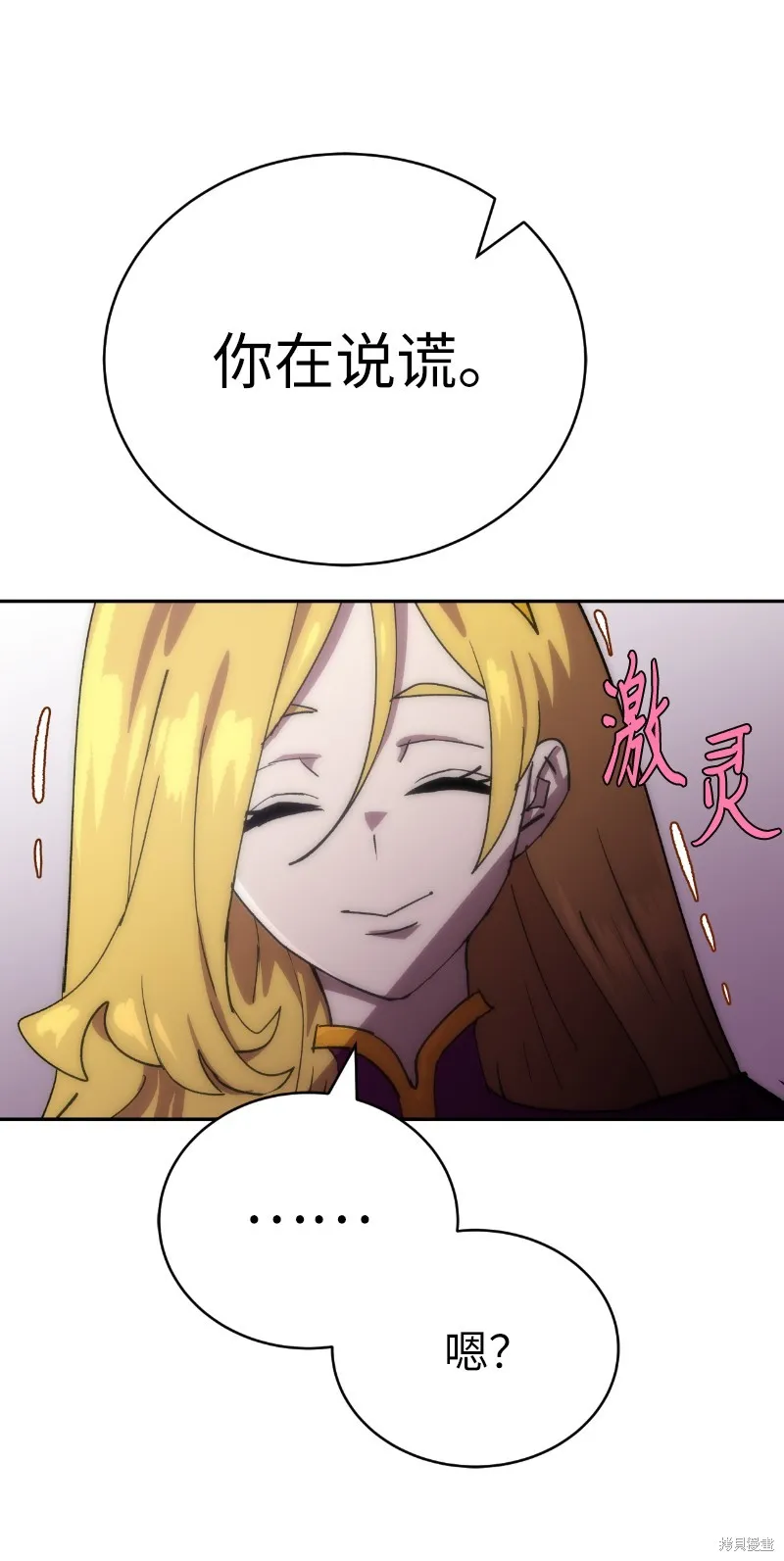 第223话 第5页