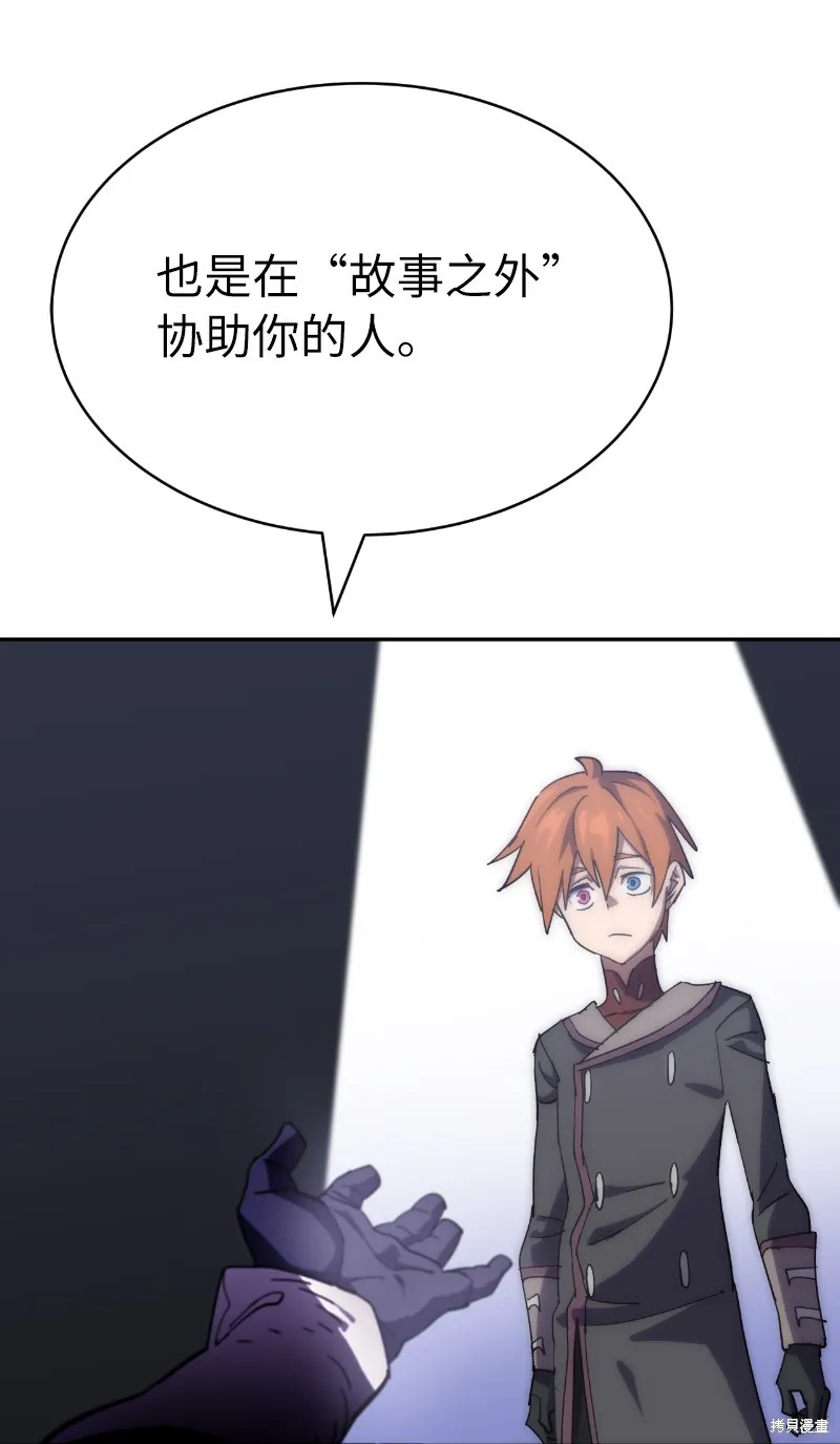 第223话 第12页