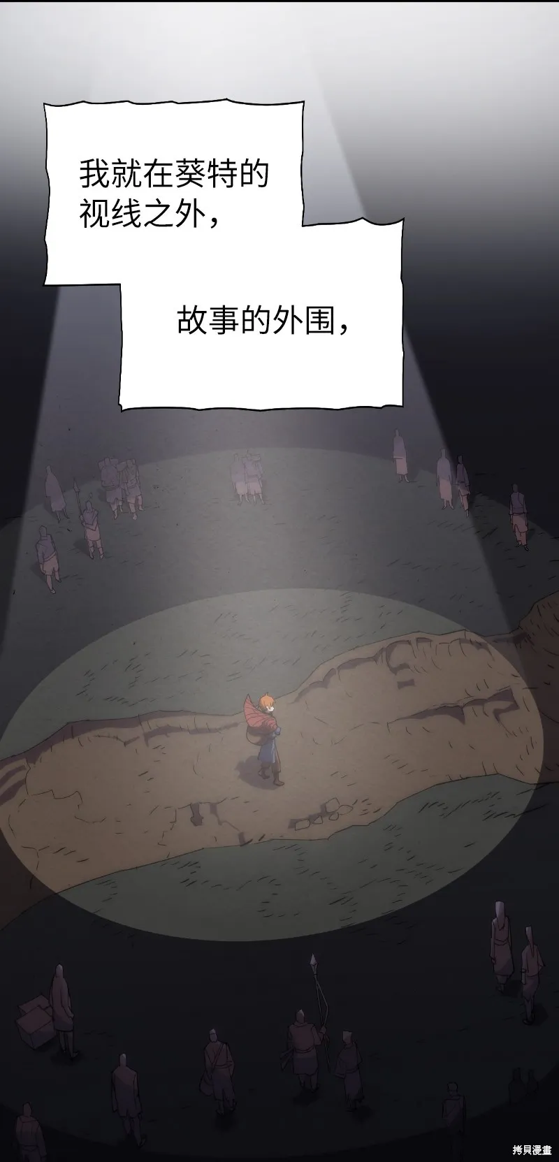 第223话 第14页